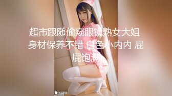 经典对白，女孩穿着丝袜高跟鞋我说你给我舔屁眼吧