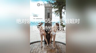 [MP4]果冻传媒-出轨第三集 最终复仇的淫乱3P 双飞极品女神晶晶+雪纯