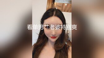 看单男艹老婆特别爽