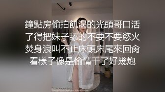 鐘點房偷拍飢渴的光頭哥口活了得把妹子舔的不要不要慾火焚身浪叫不止床頭床尾來回肏看樣子像是偷情干了好幾炮