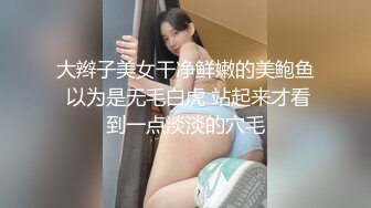 [MP4/663MB] 蜜桃翘臀一线天馒头穴小可爱 嫩出水的妹妹娇嫩肉鲍被塞入大肉棒，可爱小脚丫粉色白袜超可爱