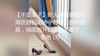 好色肥猪哥淘宝上买来各种情趣用品和老婆在家里逐一实验