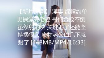 [MP4/558MB]杏吧傳媒 女友感染新冠我的特殊治療方法 美醬