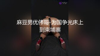 [MP4]STP27938 國產AV 精東影業 JDXYX009 看黃片受不了竟操妹妹泄欲 唐雨菲 VIP0600