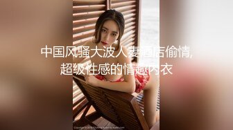 [MP4/668M]6/8最新 一字马清纯女神性爱记录清纯靓丽外表甜美的呻吟VIP1196