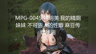 STP32572 杏吧传媒 白嫩少女被前男友囚禁起来调教成母狗 师师