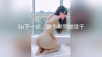 星空传媒XK8134❤️无良公公设计强上儿媳妇手机