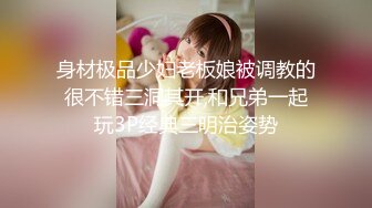 [MP4]天美传媒 TMW180 姐妹闹洞房 乐奈子