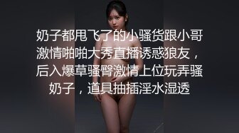 黑裙美女带小天解锁全新姿势 观众大呼太会玩