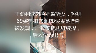 乱伦大神我的妈妈和小姨是腿模在小姨的帮助下终于插进了妈妈的阴道 很软很滑很嫩