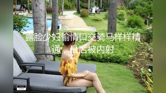 性感优雅气质 顶级高颜值反差婊