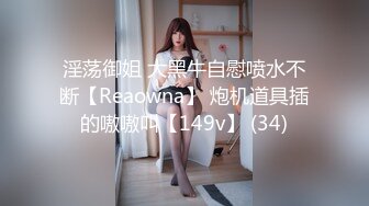 [MP4/300MB]91制片厂91CM-236 迷操亲姐姐