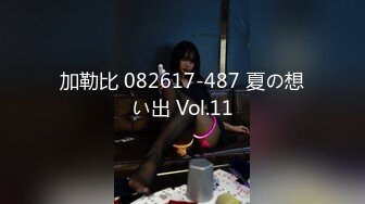 加勒比 082617-487 夏の想い出 Vol.11