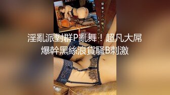 STP20130 丰乳肥臀网红短发妹子道具自慰，圆润大白屁股翘起来扭动，掰穴特写道具小JJ抽插，肛塞尾巴粉嫩小穴诱人