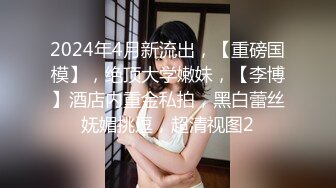 纹身女孩涩感十足 身材匀称肤白乳弹，果然够猛敢脸不打码