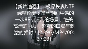 《顶级震撼极品泄密》露脸才是王道！推特火爆网红霸气满身刺青女神sexy私拍~露出紫薇肛交打炮调教~狂野奔放视觉盛宴