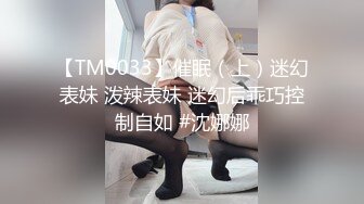 [M4/1.95G]【91约妹达人】21.09.16 未流出完整版，颜值最高，酒店连续两天，终于拿下