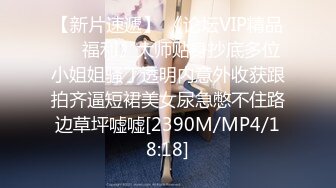 [MP4]国产AV 剧情男友送的情趣内衣穿上她性欲更强了