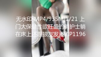 ⭐抖音闪现 颜值主播各显神通 擦边 闪现走光 最新一周合集2024年4月21日-4月28日【1306V】 (459)