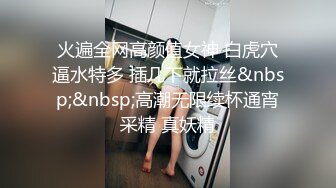 【推荐】小哥这舔B技术绝对一流。