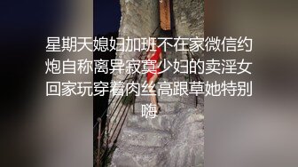 ❤️乖巧萝莉萌妹❤️清纯小可爱【吃掉瑶瑶】白白嫩嫩萝莉身材 肉嘟嘟可爱粉嫩小穴，小小年纪就这么淫荡，可爱又反差