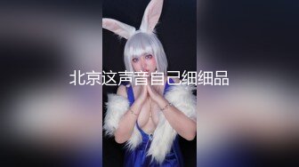 小鲜肉乌索普微信约炮微商女神兼职模特完结篇呻吟给力