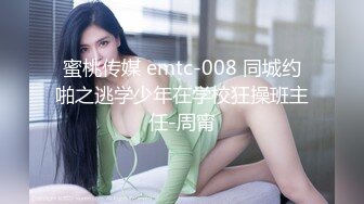 放浪传媒FX-0003傲慢女上司