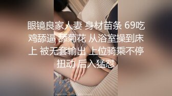 [中文字幕]DVDMS-431 一般男女モニタリングAV 大學生の悪ノリ寢取らせ企畫「俺の巨乳彼女とハメ撮りできたら10万円だけどヤる？」絶対に彼女は浮気しないと自信満々な彼氏が自ら提案！何も