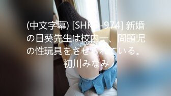 国产AV 葫芦影业 HLW009 新晋女友入职记