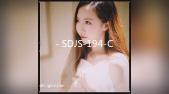 - SDJS-194-C