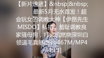 [MP4/686M]91完美女神【丽萨】爱吃J的可爱女友最新啪啪性爱私拍 神似景甜 爆操粉穴 内射口爆 完美露脸