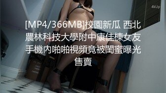 [MP4/504M]3/4最新 高颜值长发嫩妹自慰欲求不满上门求操骚的很VIP1196