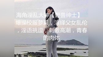 【诱人的星星】颜值女神首次约男主激情操B喷水，不过瘾再大黑牛自慰