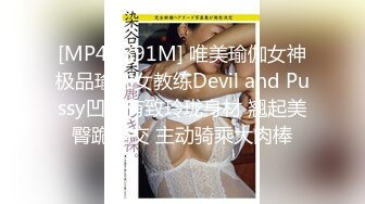 [MP4]STP27147 无敌粉嫩美穴 ！甜美小姐姐 ！白皙皮肤超级嫩&nbsp;&nbsp;假屌一进一出抽插&nbsp;&nbsp;淫语骚话不断&nbsp;&nbsp;叫起来堪比女优 VIP060