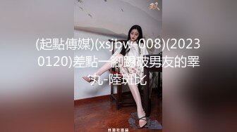 QXF002 RONA 变态圣诞老人下集 千禧传媒映画 x 性视界传媒