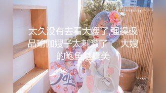 【极度淫骚美少妇】『下篇』情趣项圈手铐！带着绑带玩弄骚穴吸吮大屌一脸享受爆操嫩穴尿尿在嘴里