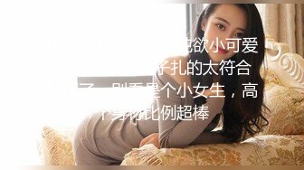 SWAG 外表吃亏？又矮又胖太瘦让你交不到女友吗？ 茉莉