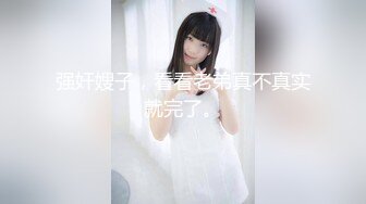 颜值校花【蔡蔡仙女】超级漂亮~抠穴自慰~淫水拉丝! (84)