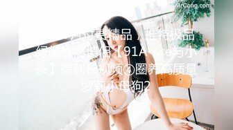 职场美乳女郎下班后主动找到上司去酒店,提出要升职的请求