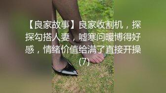 刚进门不好意思一副婊子样,操开了直叫老公还想要~【下篇】【扬扬】