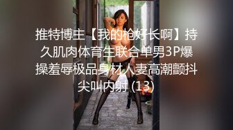 稀有露脸 高端摄影ACG业界女神爆机少女 喵小吉 萌萝僵尸《子不语》诱人鲜嫩白虎胴体 求道长拔茎封穴 (2)