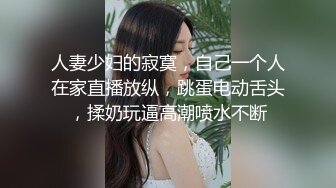 最新众筹『凤鸟吟唱』极品名模李莉与色影师激情互动多姿势无套爆操高清私拍1