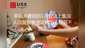 2024年，快手6万粉丝，黑龙江42岁人妻，【心灵净土艳姐】，给大哥看的内容，抠逼扭臀，骚气扑面而来