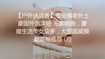 3000一炮【太子探花】外围女神极品御姐，纯天然的大奶子，还是个抖音小网红