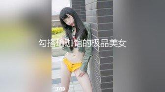 勾搭瑜珈馆的极品美女