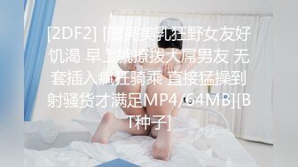 女主K 修女2