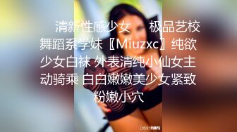 ㊙️清新性感少女㊙️极品艺校舞蹈系学妹〖Miuzxc〗纯欲少女白袜 外表清纯小仙女主动骑乘 白白嫩嫩美少女紧致粉嫩小穴