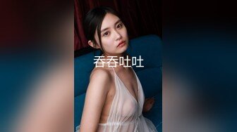 女上位-舞蹈-完美-身材-露脸-暴力-电话-操喷-巨乳