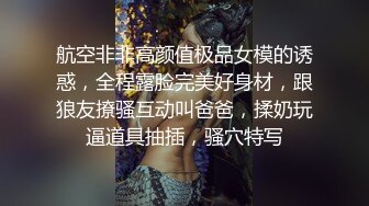 STP24251 极品外围美女 现金支付掏出大屌深喉&nbsp;&nbsp;掰开双腿怼着操穴猛操 大屁股骑乘奶子直晃动