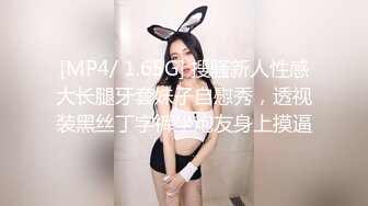 [MP4/ 430M] 单身宿舍约炮刚下班的美女同事衣服都还没来得及脱就开炮